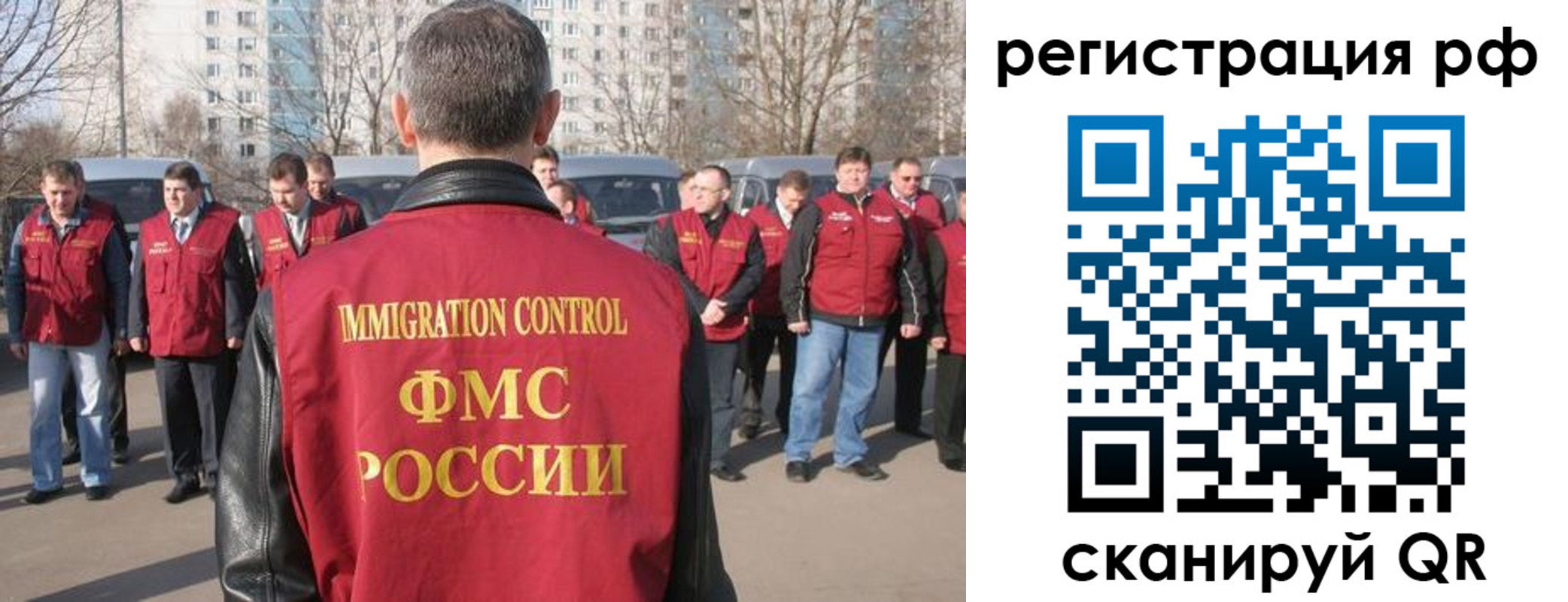 временная регистрация в Ак-Довураке
