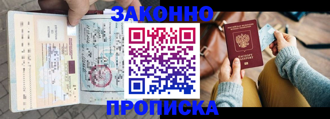 регистрация для школы в Ак-Довураке