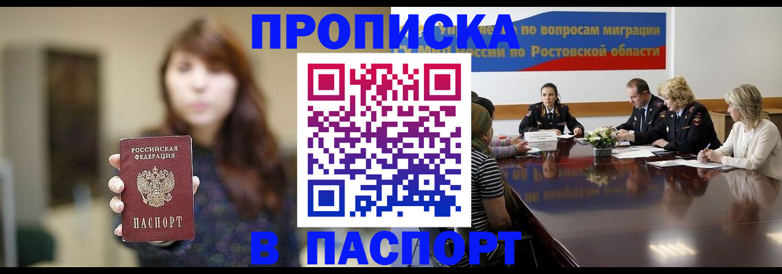 форма 3 в Ак-Довураке